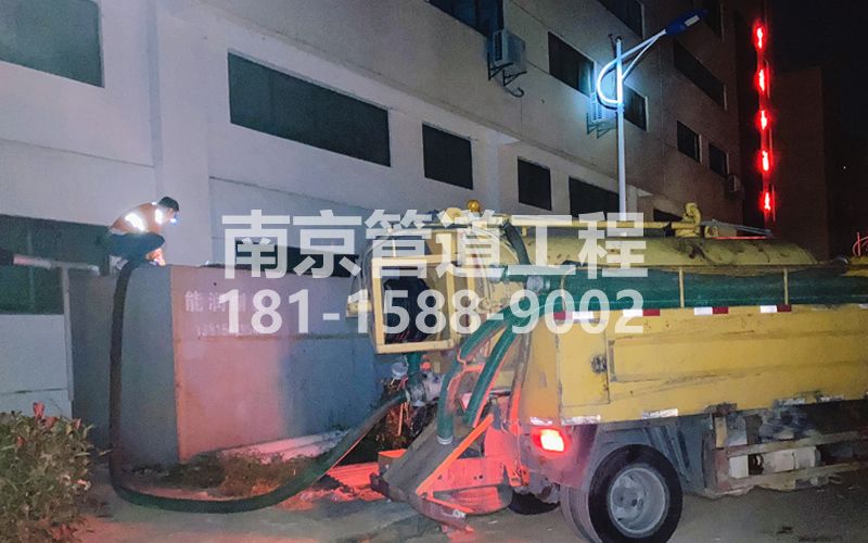 253瑞金路污水清理