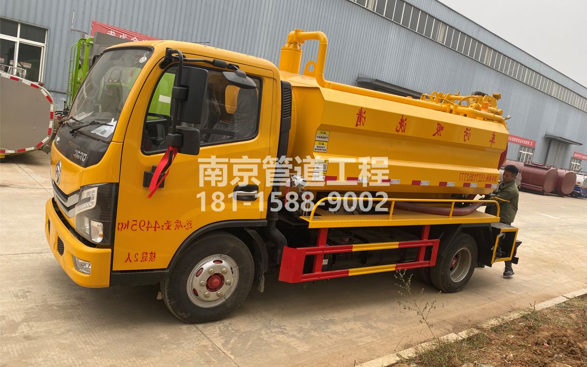 瑞金路喜讯|热烈祝贺我公司新增购置《吸污清洗车》工程车