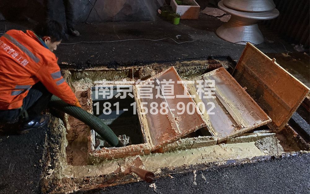 276瑞金路饭店隔油池清理