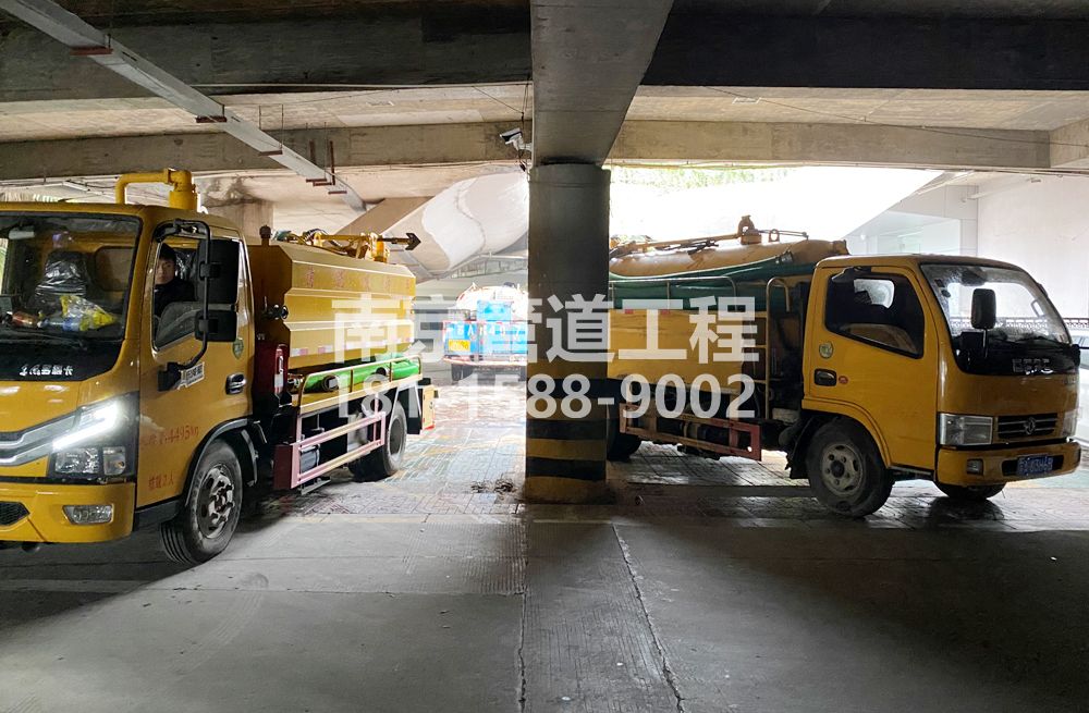 274瑞金路商场地下室化粪池清理