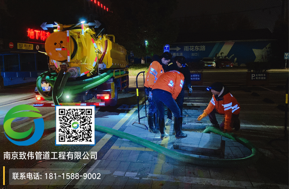 297瑞金路商场隔油池清理