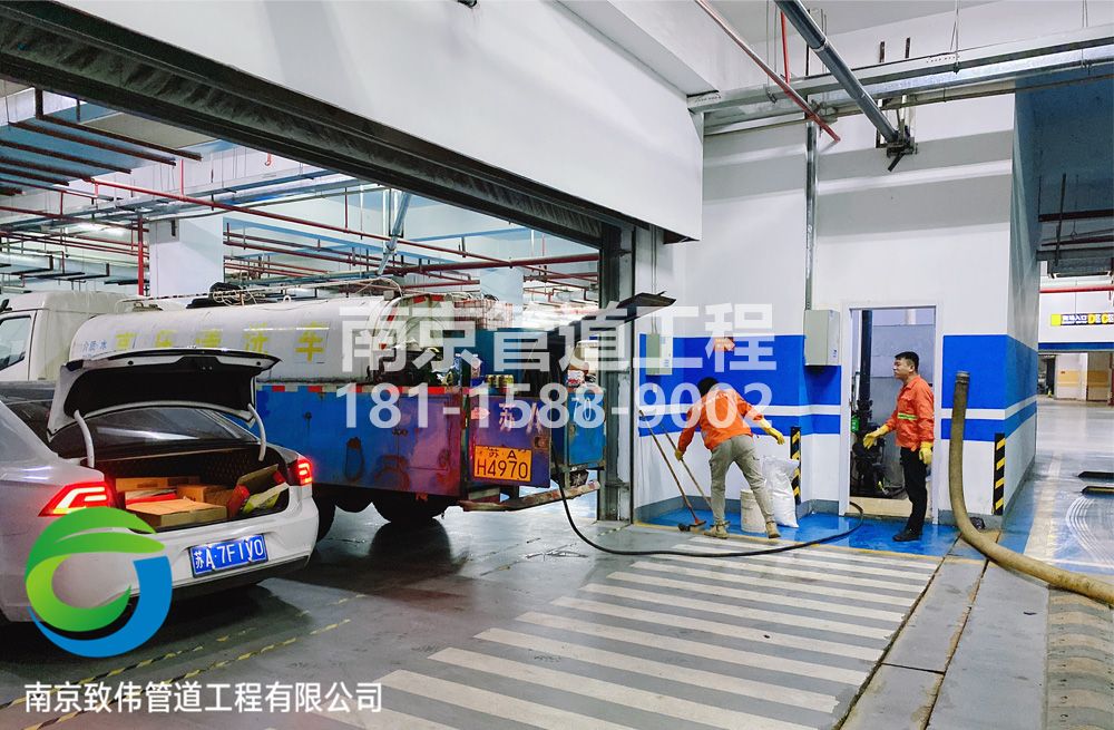 304瑞金路地下室管道清洗