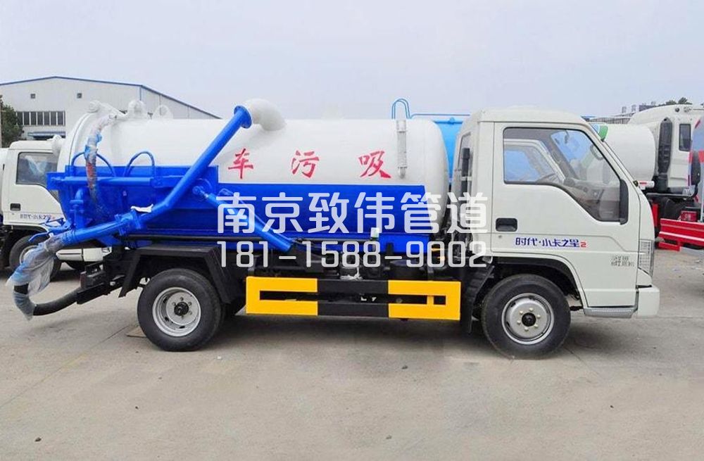 318瑞金路地下室吸污车