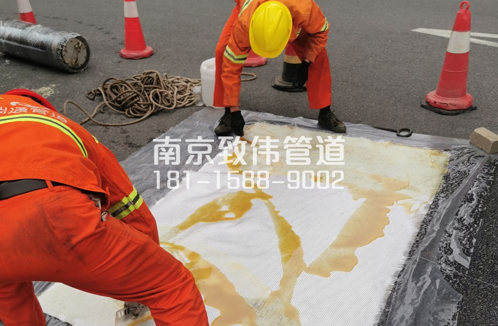 338瑞金路管道树脂修复