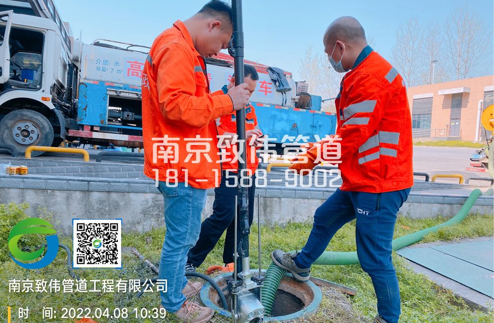 354瑞金路医疗公司管道检测