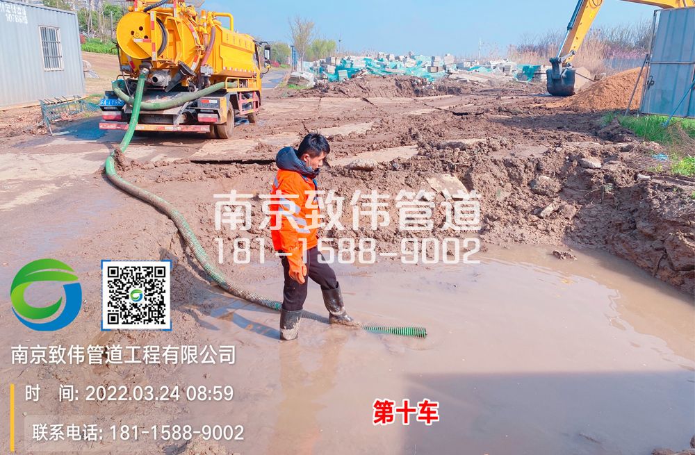 361瑞金路工地泥浆清运