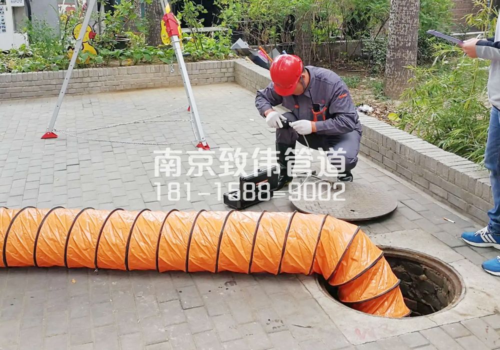 376瑞金路有限空间安全