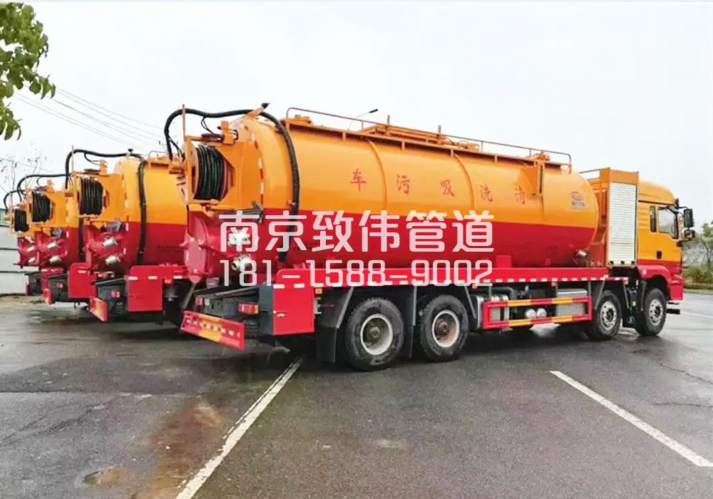 371瑞金路12方吸污清洗车